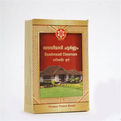 Sna Daadimaadi Choornam – Sushain
