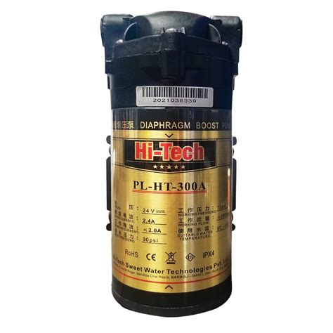 Hi-Tech RO 300 GPD Booster Motor Pump, for Commercial/Industrial RO ...