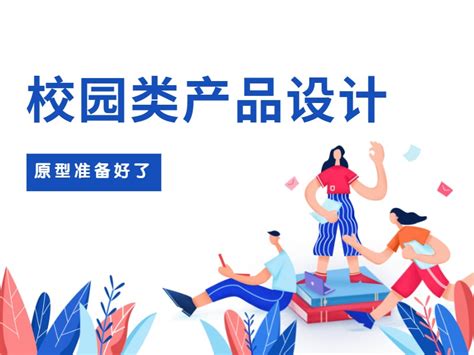 2022年开学时间是9月几号-9月份开学是春季还是秋季-趣丁网