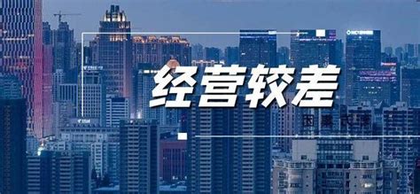 实操测评：武汉银行抵押经营贷，最高可贷10成，20年利率4.95% - 知乎