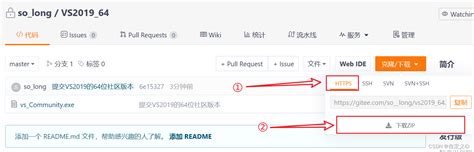 Visual Basic 2019 Community Download 的图像结果