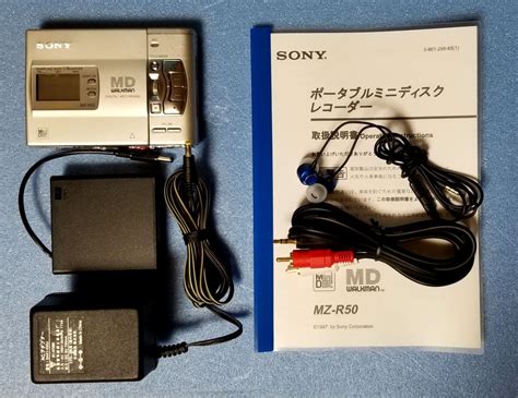MDポータブルレコーダー SONY MZ-R50 MDLP非対応 録・再良好・完動品・動作保証 | MTR PRO SHOP