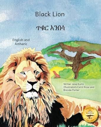 Black Lion: An Ethiopian Treasure in English and Amharic : Rose, Carol ...