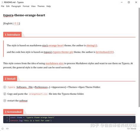 Mark Down Example 的图像结果
