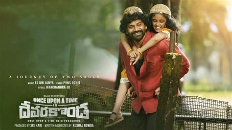 Once Upon A Time in Devarakonda Movie: Showtimes, Review, Songs ...