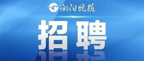 衡阳市人民政府门户网站-海报丨@衡阳人，一“码”在手，出行无忧