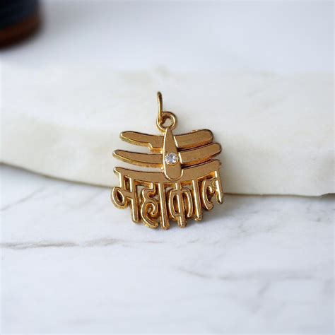 Mahakal Locket with Chain – Gold Mahakaal Pendant – GuruPujan