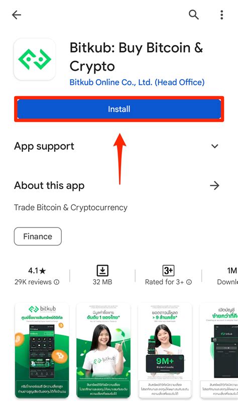 Bitkub App: How to Download for Android? | Bitkub Support Center