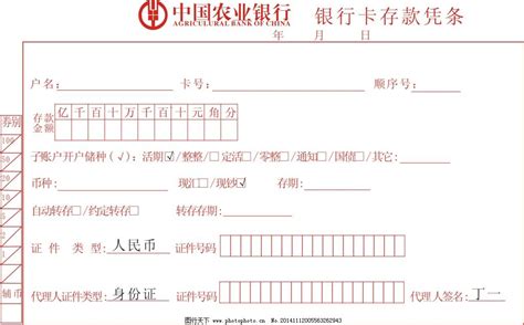 转账支票在浙江省内的其他城市能不能用-转账支票可以转去异地吗