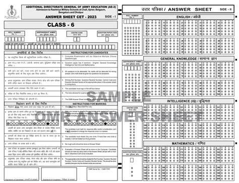 RMS Previous Year Question Papers ( NEW) | Rashtriya Military School ...