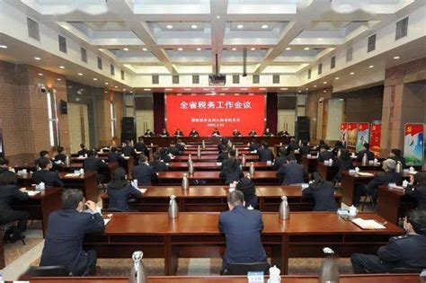 全省税务工作会议在太原召开_发展