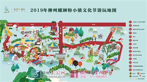 广西柳州-吃喝玩乐、土特产、风味小吃、旅游购物，生活信息大全--天天排行网