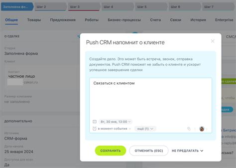 Клиентская база: что это, как сформировать и вести, как в этом поможет CRM