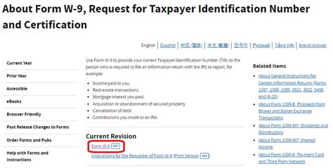 Image result for Download PDF W9 Form