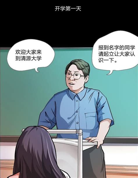 水晶鞋漫画朱静内容概括_朱静水晶鞋漫画 - 随意云