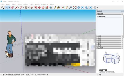 SketchUp Pro草图大师2023中文破解版+安装教程(亲测可用) - 小丑下载站