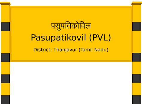 Pasupatikovil (PVL) Railway Station: Station Code, Schedule & Train ...