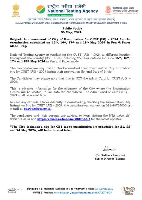 Public notice cuet 2024 city intimation slip cuet offline with schedule ...