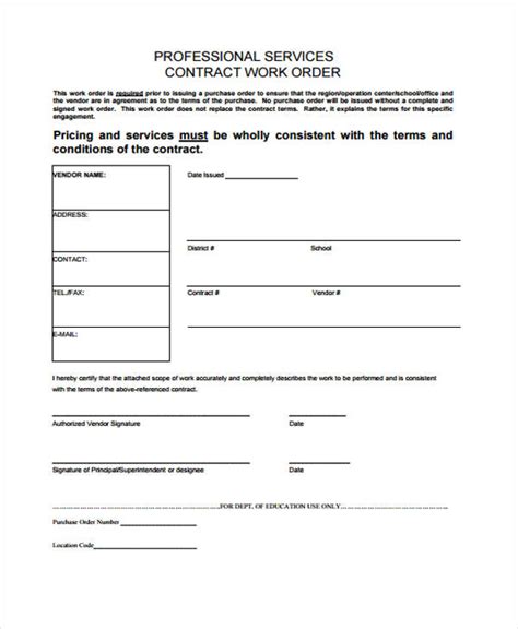 Local Service Order 的图像结果