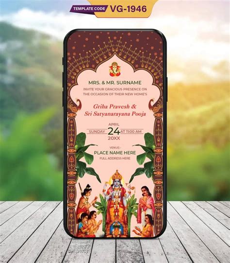 Housewarming & Satyanarayana Puja Invitation Card | Traditional Griha ...