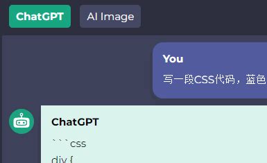 好奇心驱使下试验了chatGPT写CSS代码的能力