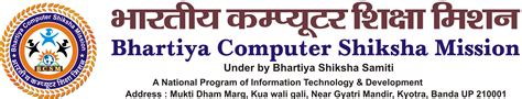 Bhartiya Computer Shiksha Mission | | BCSM