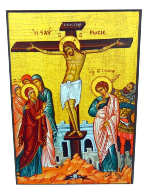 Buy JWG Industries The Crucifixion of Jesus Orthadox Wooden Byzantine ...