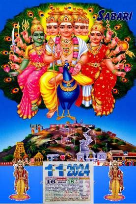 Sabari VALLI DEIVANAI MAYIL MURUGAN Special daily sheet calendar with ...