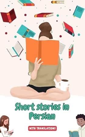 Short stories in Persian with English translations: Improve your ...