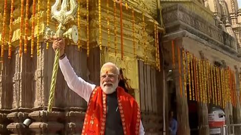PM Modi visits Kashi Vishwanath, crowds gather; Ganga Expressway ...