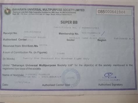 Saharayn Universal Multipurpose Society Complaints & Reviews