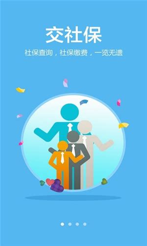 长沙银行app下载-长沙银行最新版下载-三仓手游