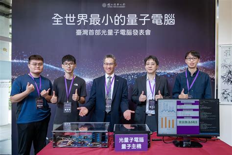 NTHU Researchers Use One Photon in Developing World's Smallest Quantum Computer