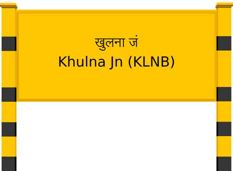 Khulna Jn (KLNB) Railway Station: Station Code, Schedule & Train ...