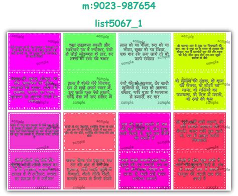 Message Props | Props | Holi Designs