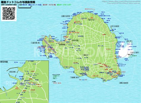 与論島 茶花市街のホテル/民宿情報