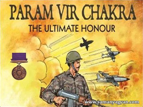 परमवीर चक्र 2023 से सम्मानित विजेताओं की सूची | SamanyaGyan