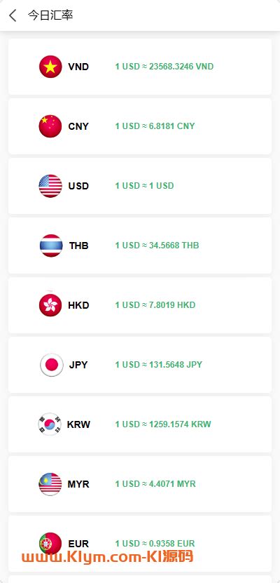 二开多语言理财投资源码完整开源-K1源码网