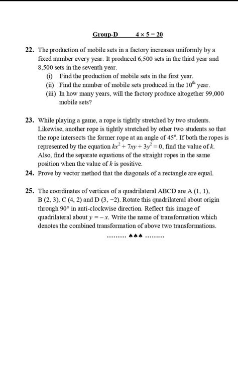 Class Ten Opt Math's Algebra 的图像结果