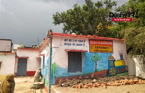 बरसात का पानी सहेजने के लिए 900 स्कूलों में लगेंगे रूफरेन वाटर ...