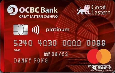 站站为你挑选信用卡之OCBC/Citibank | 新加坡新闻