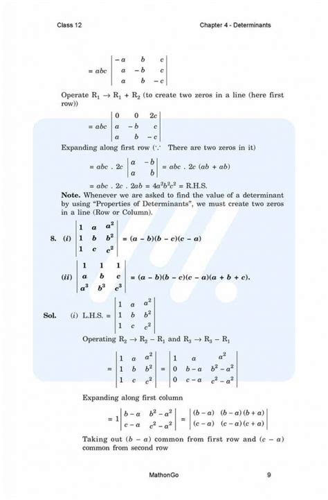 Class 12 Maths CH 4 4.2 Example 的图像结果