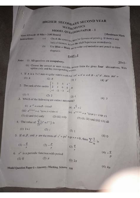 Mathematics Model Question Paper for Higher Secondary 2nd Year ...