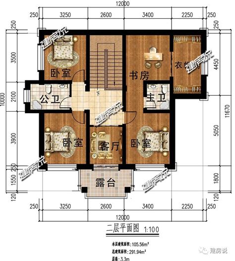 开间12米的自建房别墅设计图，二套附平面图随你选_盖房知识_图纸之家