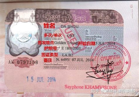 各国签证要求和费用最新版_旅泊网
