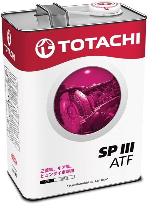 ATF・CVTフルード | TOTACHI工業株式会社