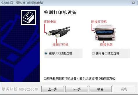 富士通打印机怎么样 富士通打印机驱动下载安装-打印机常见问题