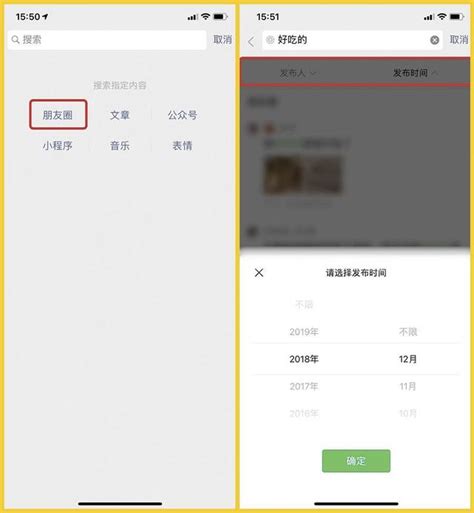 20个超实用 WeChat 隐藏功能！学会用后，卸载了好几个App呢！ - LEESHARING