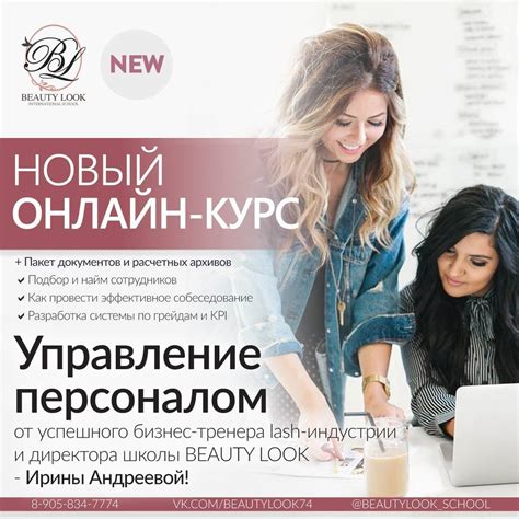 Как открыть курсы по обучению. Как продать обучающий курс