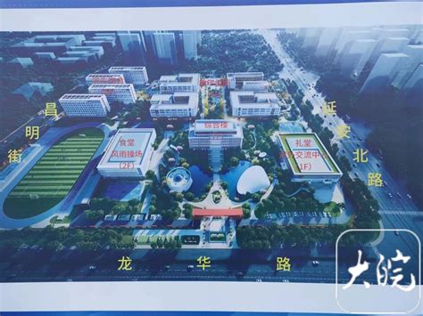 蚌埠三中新校区开建 总投资 7.6 亿元_腾讯新闻